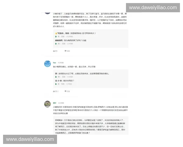 最新西甲联赛完整赛程表及球队对阵时间一览助你轻松掌握赛事动态