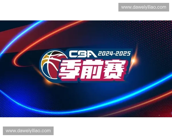 最新CBA联赛完整赛程表公布涵盖全部比赛时间对阵及赛事亮点解析