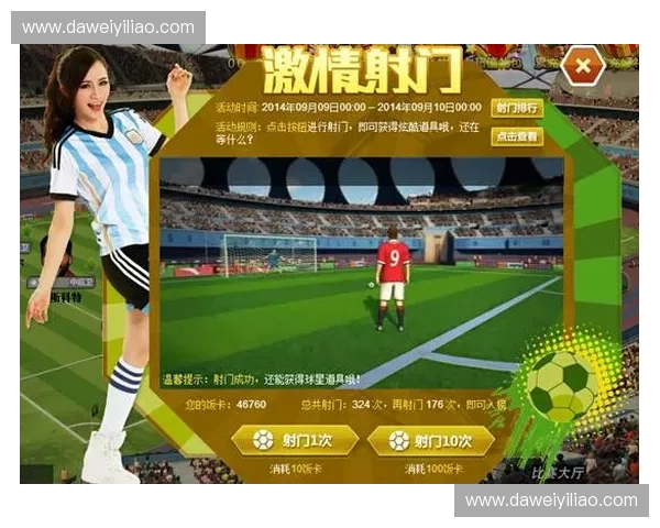 柳州精彩足球对决点燃全城激情赛事盛况全面揭秘震撼登场耀动绿茵