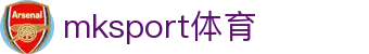MK(体育科技有限公司)体育·官方网站